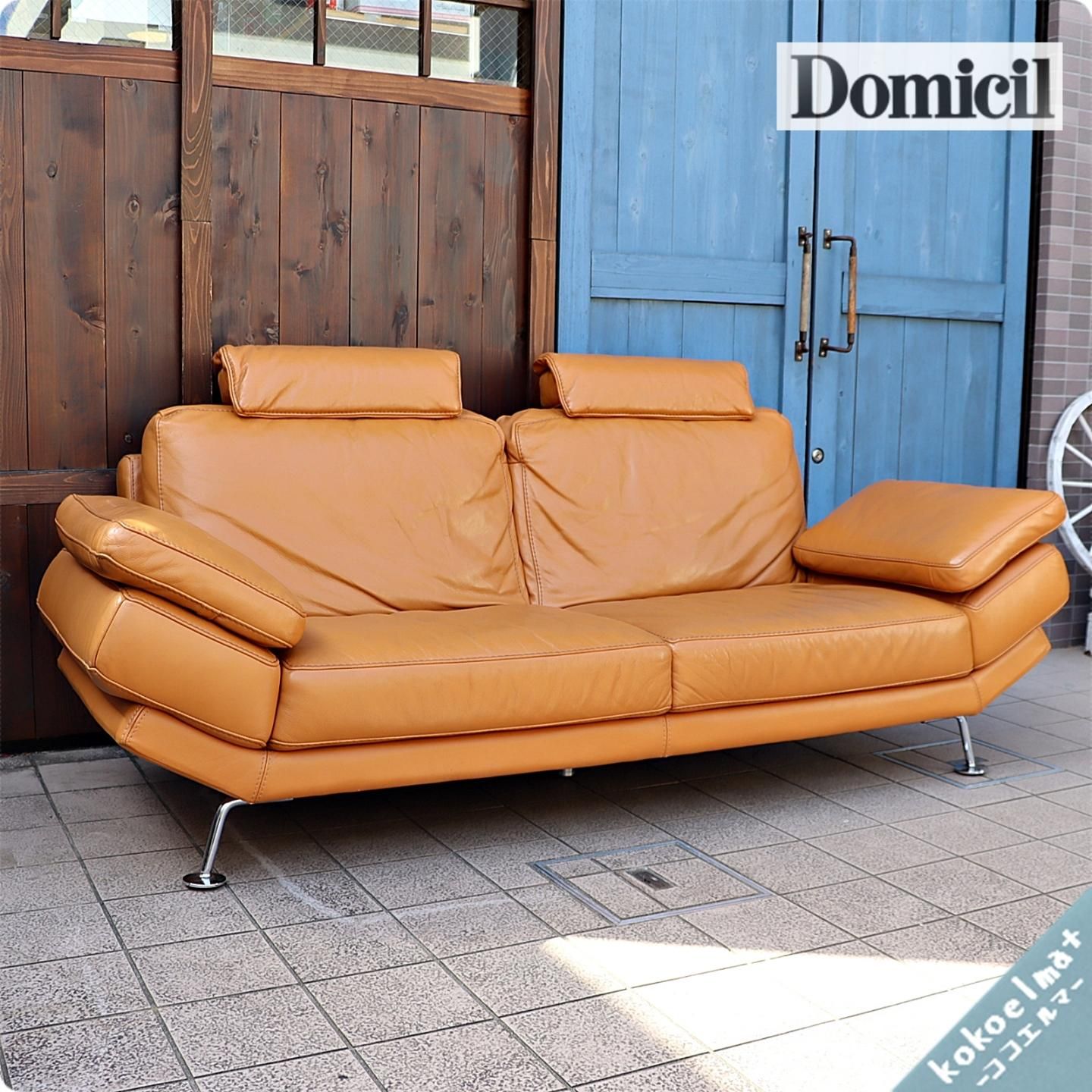 IDC OTSUKA(大塚家具)取り扱いのブランドDomicil(ドミシール)のDM