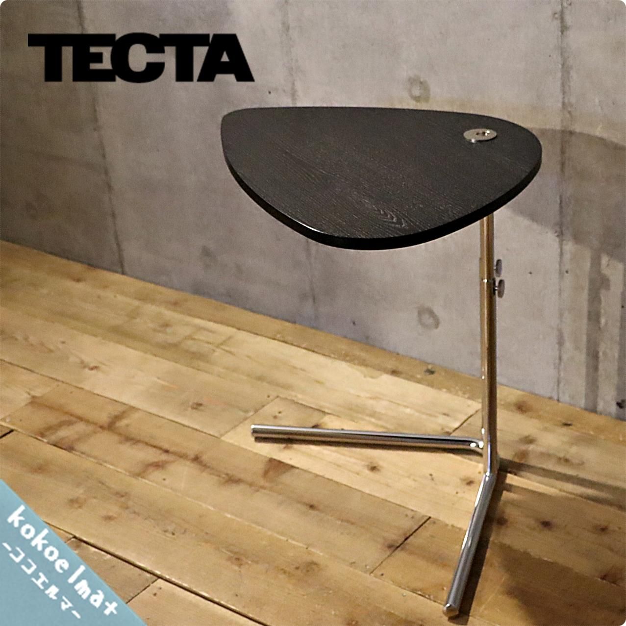 ACTUS TECTA K22 サイドテーブル アッシュ ブラック ドイツ製 TECTA