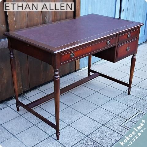 IDC OTSUKA(大塚家具)取り扱いのアメリカの人気ブランドETHAN ALLEN
