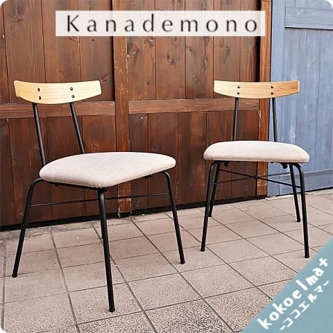 Kanademono(かなでもの)の人気シリーズNatural-Industrial オーク材
