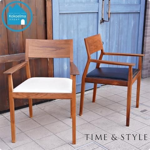 値下げ/TIME&STYLE(タイムアンドスタイル)のVISION ウォールナット材