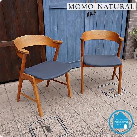 MOMO natural(モモナチュラル)のLAME CHAIR。ほんの少し飛び出た
