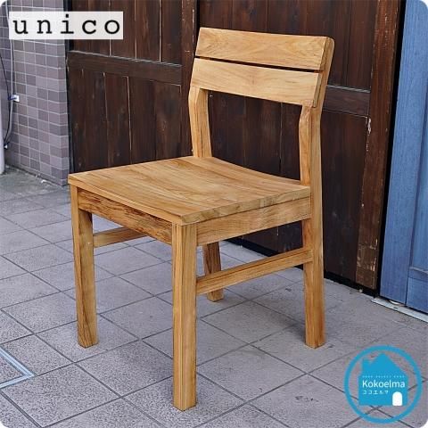 unico(ウニコ)のSOTO(ソト) ダイニングチェアです。チーク無垢材を全面