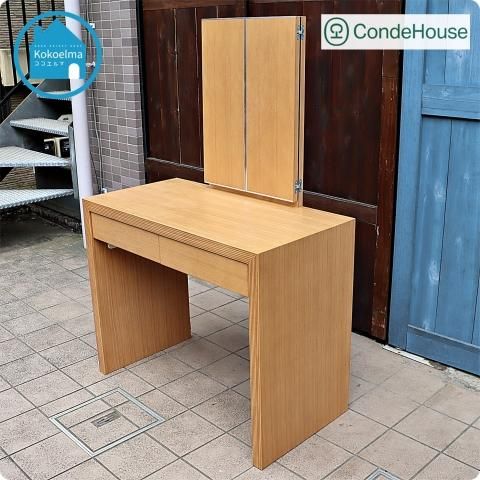 値下げ/北海道旭川の家具メーカーCONDE HOUSE(カンディハウス