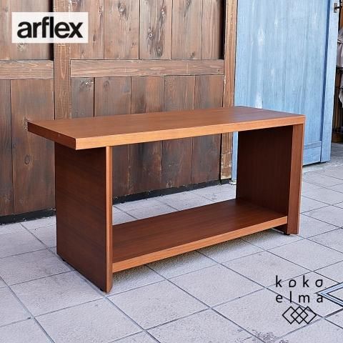 arflex(アルフレックス)のBRACCO(ブラッコ) ブラックウォールナット材