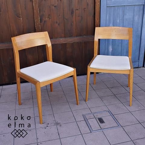 値下げ/IDC OTSUKA(大塚家具)のKEN OKUYAMA(奥山清行)デザイン