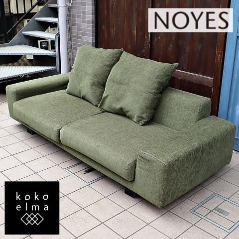 値下げ/NOYES(ノイエス)のDecibel(デシベル) 3人掛けソファです