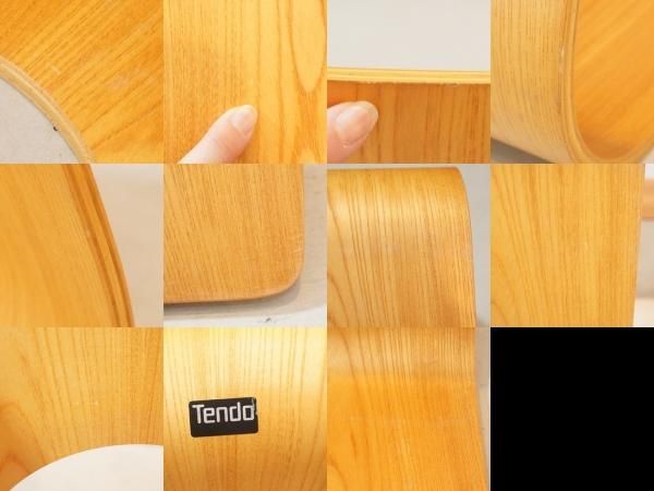 天童木工(TENDO)のケヤキ材板目を使用した曲木 座椅子です