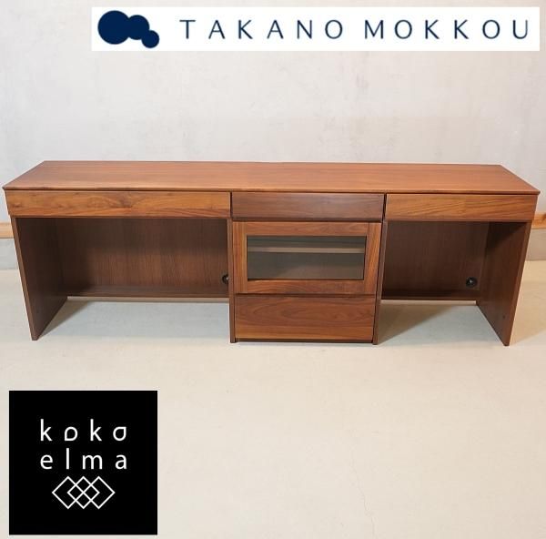 TAKANO MOKKOU(高野木工)のライフスタイルに合わせてレイアウトを変更