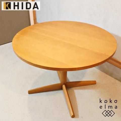 飛騨高山の家具メーカー飛騨産業(HIDA)の”侭” オーク材 ダイニング