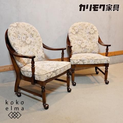 Karimoku(カリモク家具)のCOLONIAL(コロニアル) WC0470 ハイバック