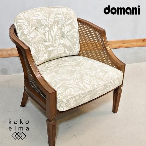 Karimoku(カリモク)の高級ブランドdomani(ドマーニ)よりQUEENS LIFE