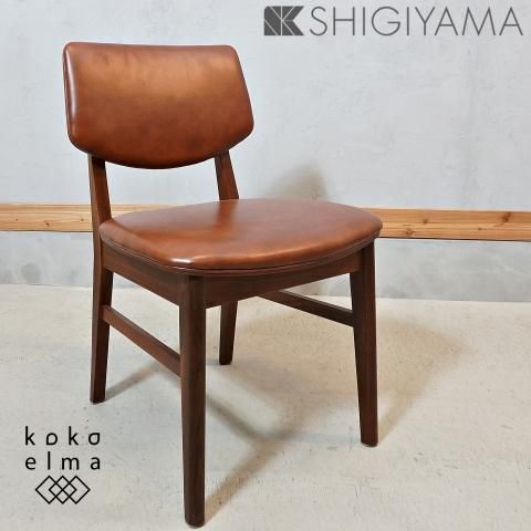 SHIGIYAMA(シギヤマ) より岩倉榮利デザインのYUZUシリーズ ダイニング