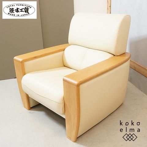 値下げ/未使用品◇老舗家具メーカーHAMAMOTO(浜本工芸)のナラ材 1人