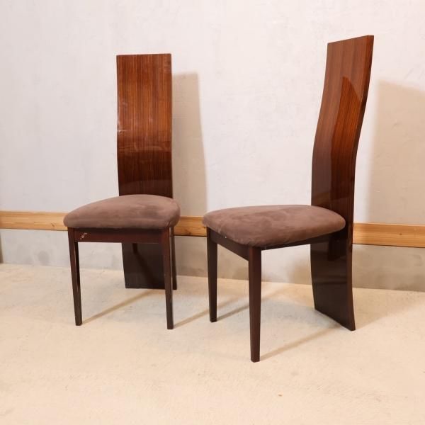 IDC OTSUKA(大塚家具)取扱いMATSUSO(松創)のダイニングチェア 2脚