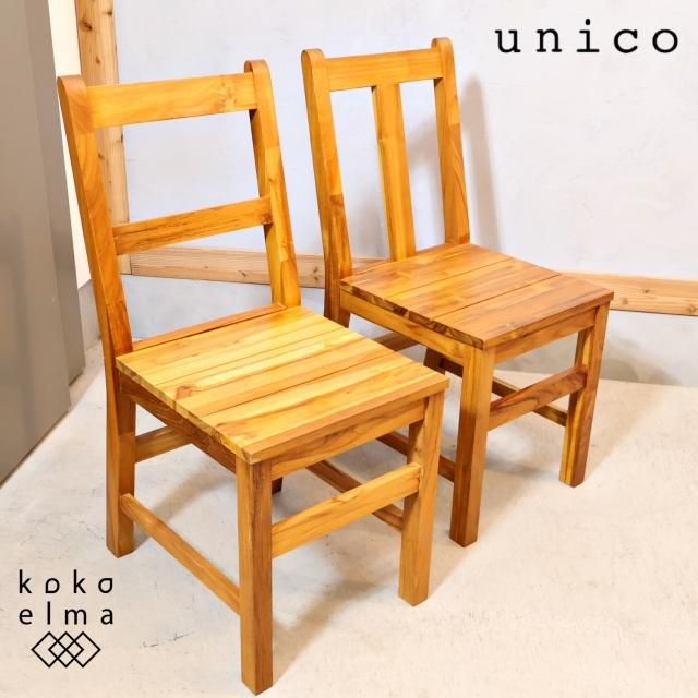 値下げ/unico(ウニコ)の人気シリーズBREATH(ブレス) チーク無垢材