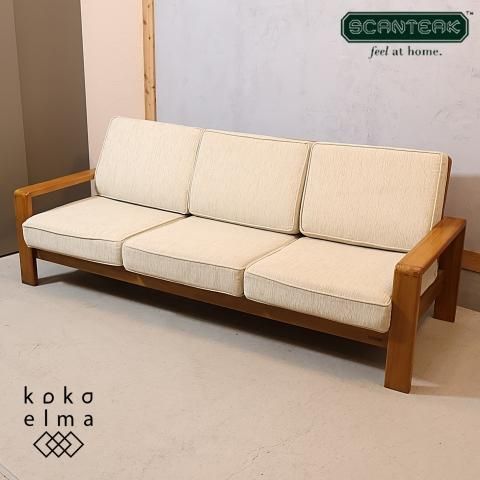 値下げ/チーク材の天然木だけを扱う家具専門店SCANTEAK（スキャン