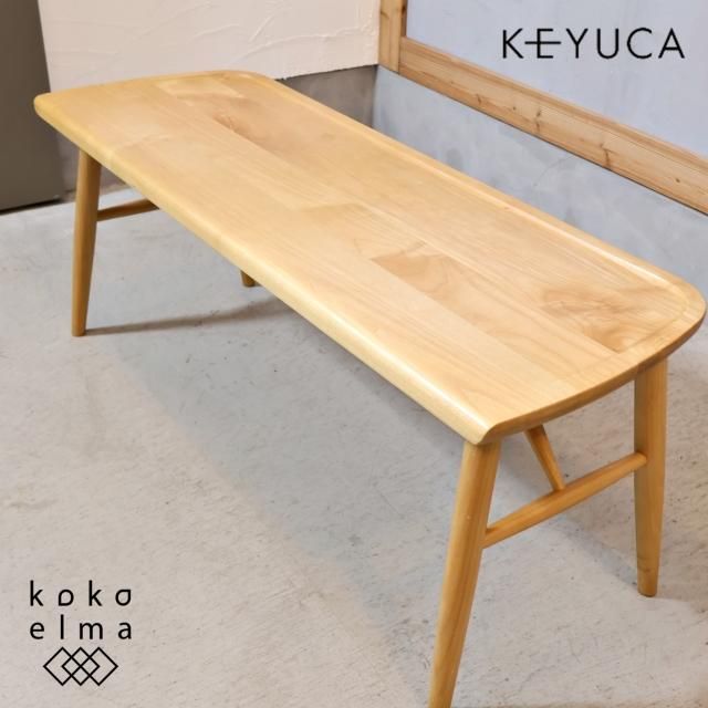 KEYUCA(ケユカ)で取り扱われていた、Mei(メイ)シリーズのダイニング