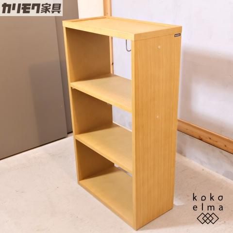 karimoku(カリモク家具)のユーティリティ オーク材 書棚です。無駄を