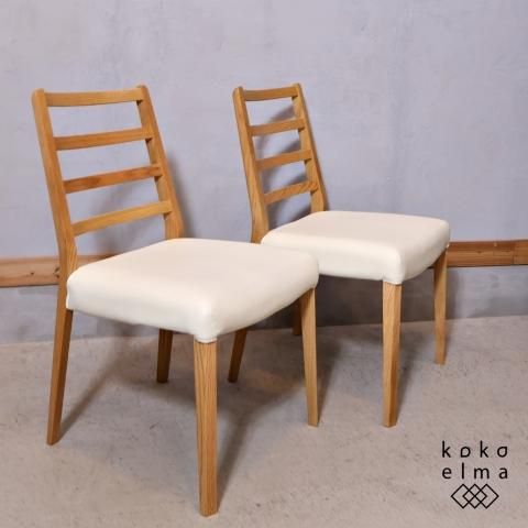 DC OTSUKA(大塚家具)のロングセラーシリーズ