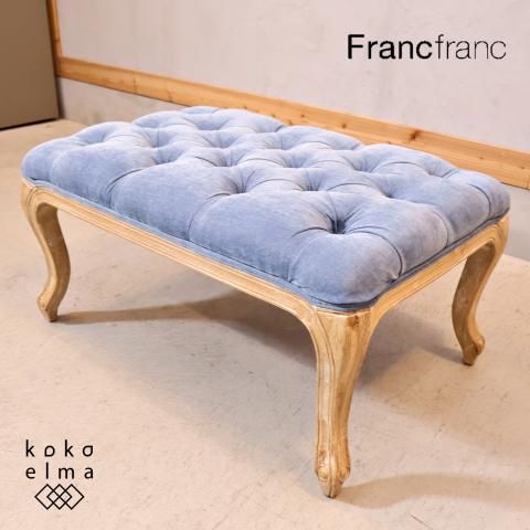 Francfranc(フランフラン)とデザイナーKEITA MARUYAMA(ケイタ マルヤマ