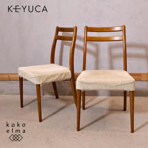 KEYUCA(ケユカ)で取り扱われていたダイニングチェア 2脚セットです