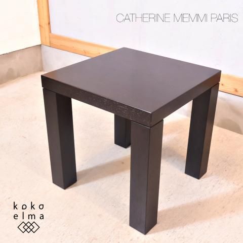 Cassina ixc.(カッシーナ・イクスシー)取り扱いのブランドCATHERINE