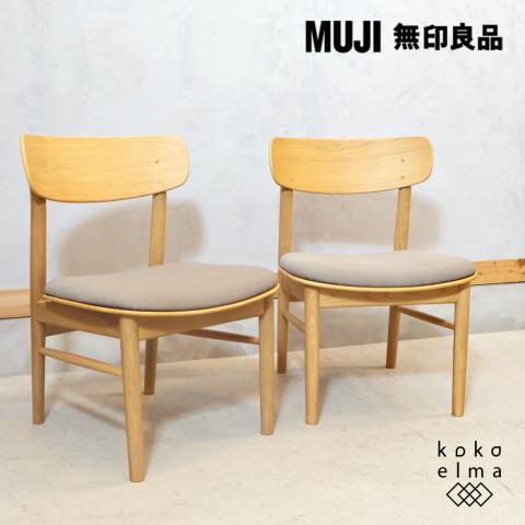 人気の無印良品(MUJI)のオーク無垢材を使用したリビングダイニング