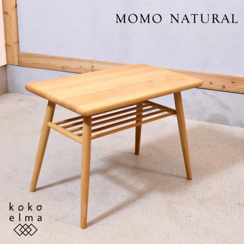 MOMO natural(モモナチュラル)のMOCHA(モチャ)M デスクです。アルダー