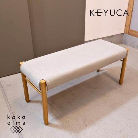 KEYUCA(ケユカ)で取り扱われていた、無垢材を使用したタビー