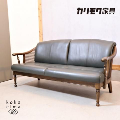 Karimoku(カリモク家具)のコロニアルシリーズの高級ラインGRAND