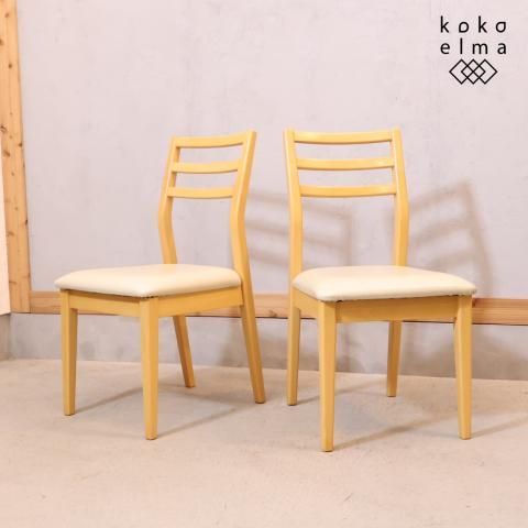 IDC OTSUKA(大塚家具)のフルート ダイニングチェア 2脚セットです