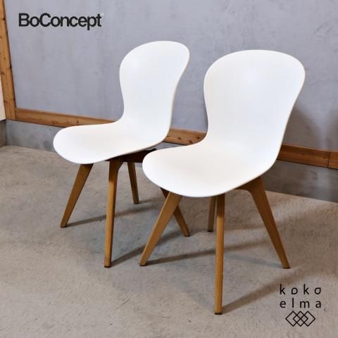 北欧デンマークのブランドBoConcept(ボーコンセプト)のADELAIDE