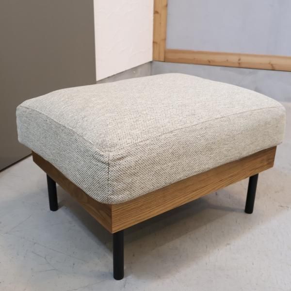 unico(ウニコ)のTREL(トレル)カバーリングオットマンです。脚には