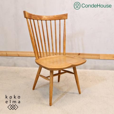 CONDE HOUSE(カンディハウス)のリキ ウインザー サイドチェアー。日本