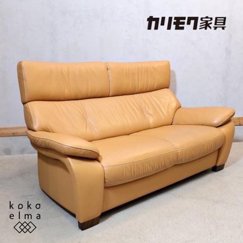 karimoku(カリモク家具)より本革を使用したZT73 2人掛けソファーです