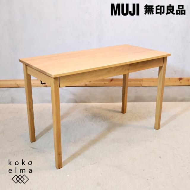 デスク - kokoelma -ココエルマ- 雑貨・中古家具・北欧家具