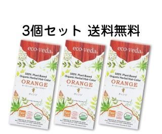 ヘナ3個セット（ダークブラウン1個、アムラトリートメント1個