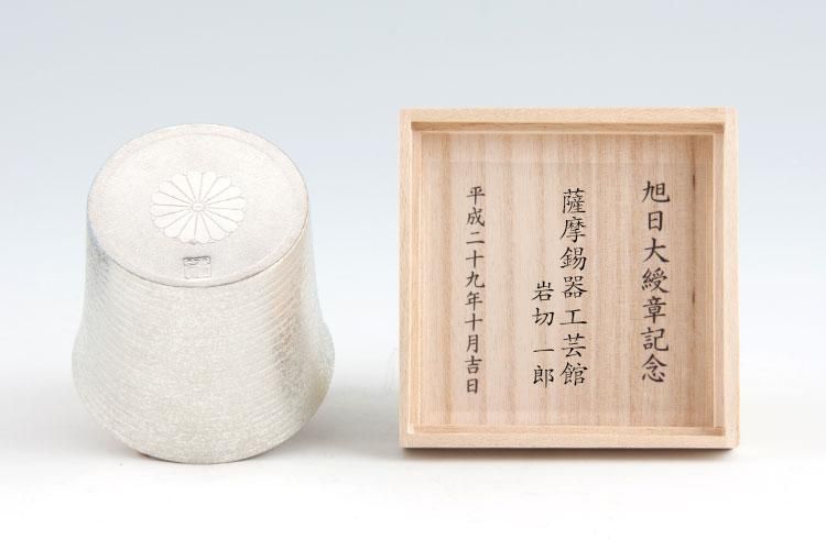 錫 茶筒 梅 黒漆加工 120g [No.22]｜薩摩錫器工芸館