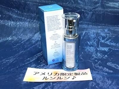 再入荷 アメリカ製 正規品 ジュネス セルラーセラム 新品1本 15ml