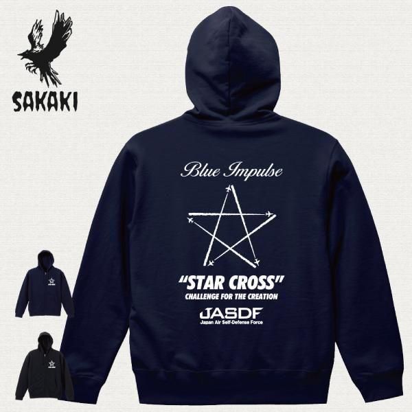 ブルーインパルス（スタークロス）パーカ｜SAKAKIオフィシャル通販サイト