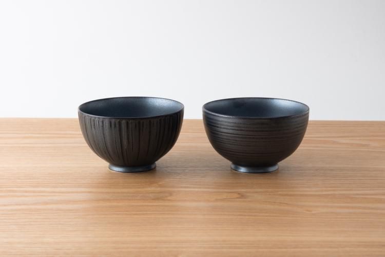 千彫 | 飯碗 しのぎ・らせん 黒鉄砂 2ヶセット - 有田焼・波佐見焼の
