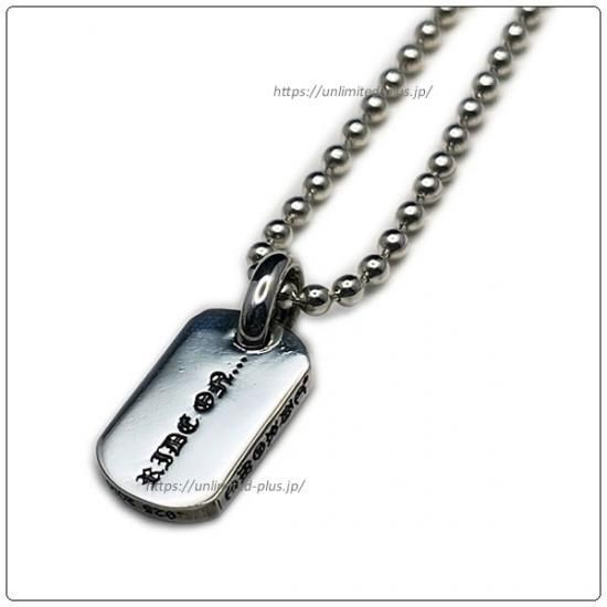 クロムハーツ（Chrome Hearts）ドッグタグ タイニーRS3クロス