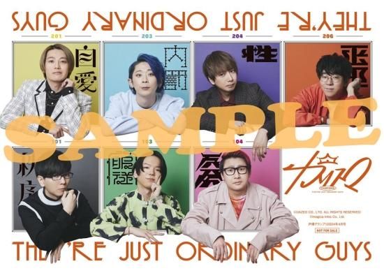 声優グランプリ2024年4月号 | infosquare（インフォスクエア）