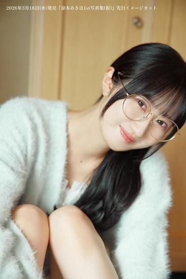 涼本あきほ1st写真集 | 通常版 - infosquare（インフォスクエア）