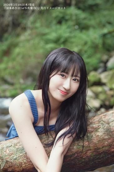 3冊セット】涼本あきほ1st写真集（仮） | - infosquare（インフォ