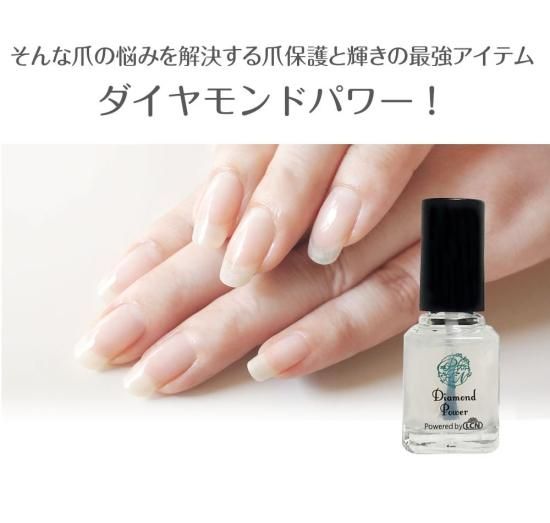 LCN×プリナチュール ダイヤモンドパワー | ネイルケア特化のマニキュア