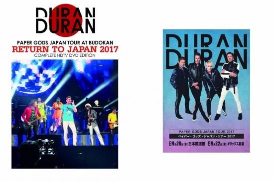 激レア品】 DURAN DURAN 1989 コンサートパンフレット 【公式通販】