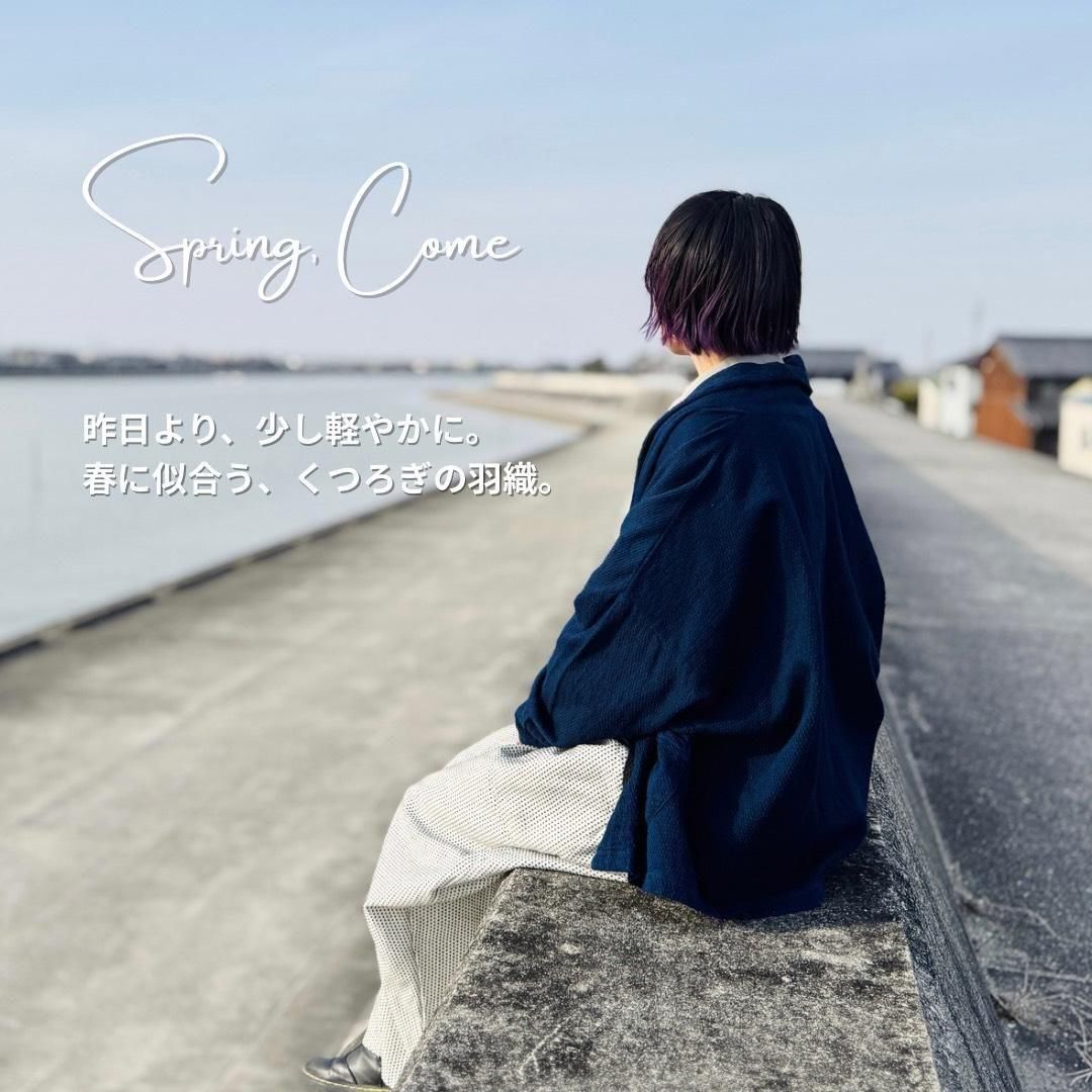 UZUiRO(ウズイロ) / 公式オンラインショップ