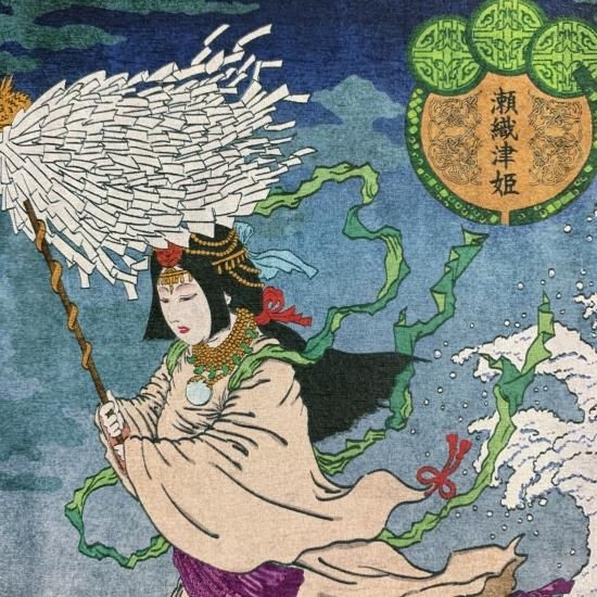 瀬織津姫と饒速日命カード 瀬織津姫と饒速日命カード ([バラエティ